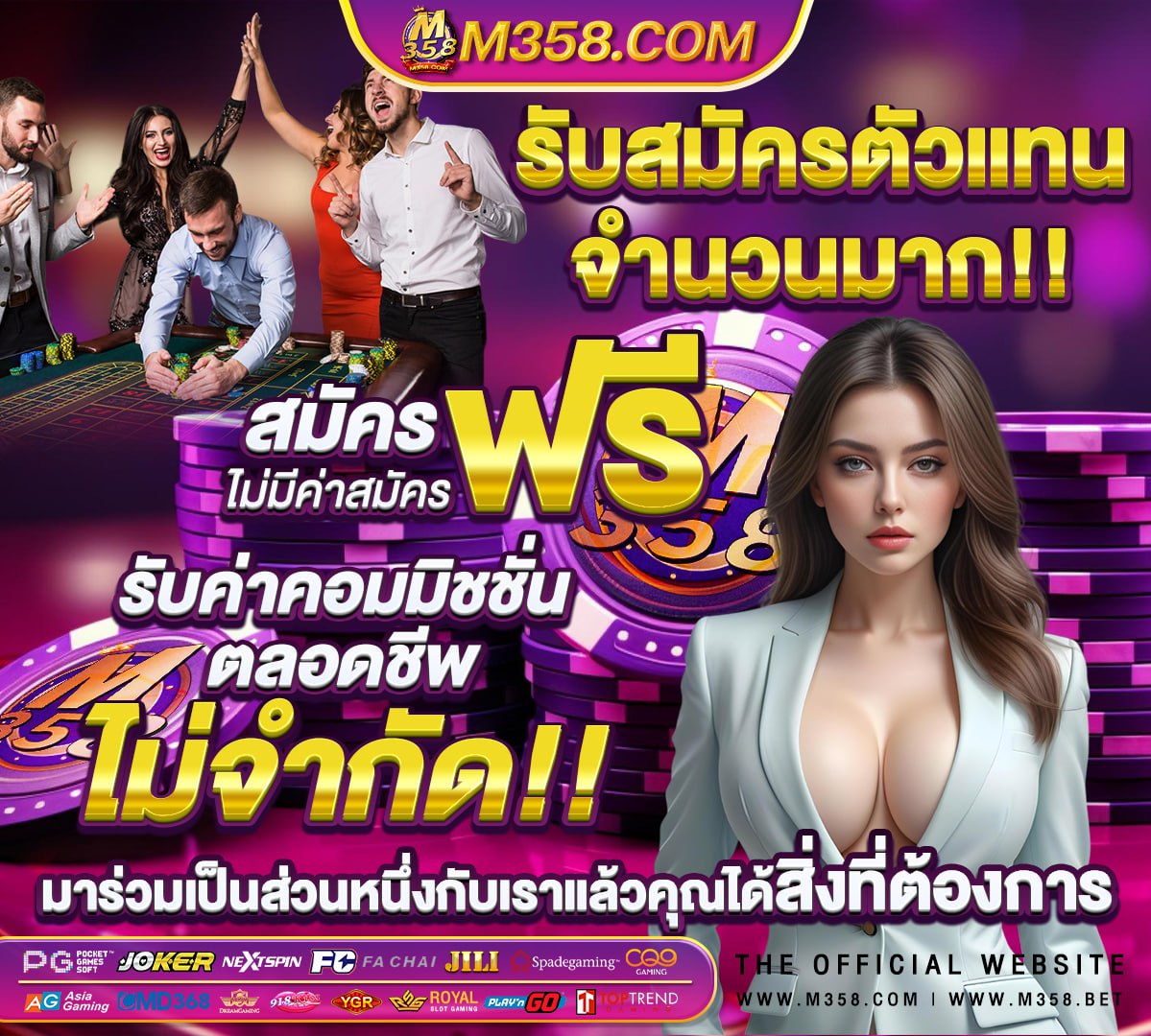 อัตราต่อรองการเดิมพันอินโดนีเซียเวียดนาม